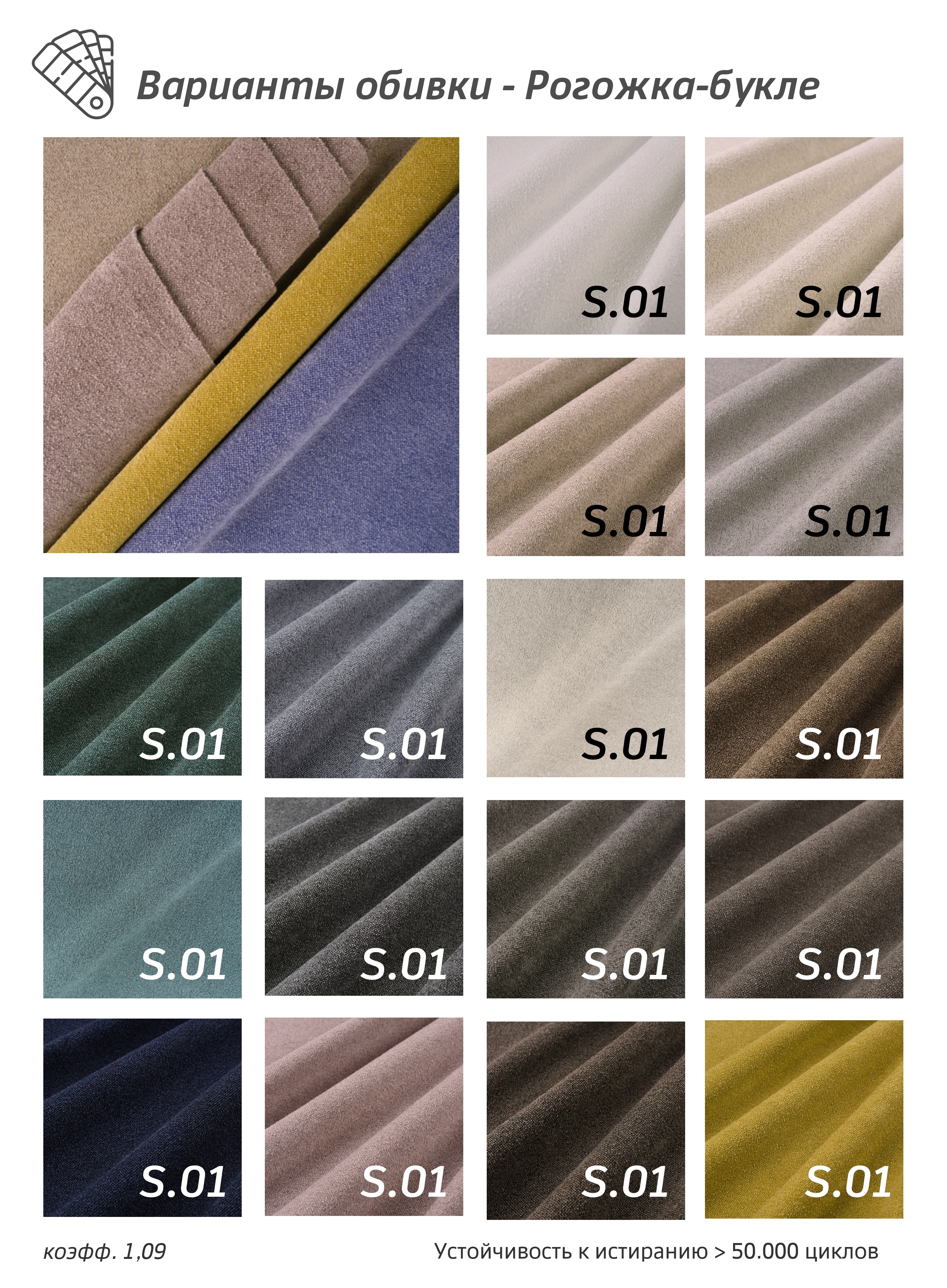 MEBELIONER Модульный диван SAGA CLOUD R9 размер 462х168х68