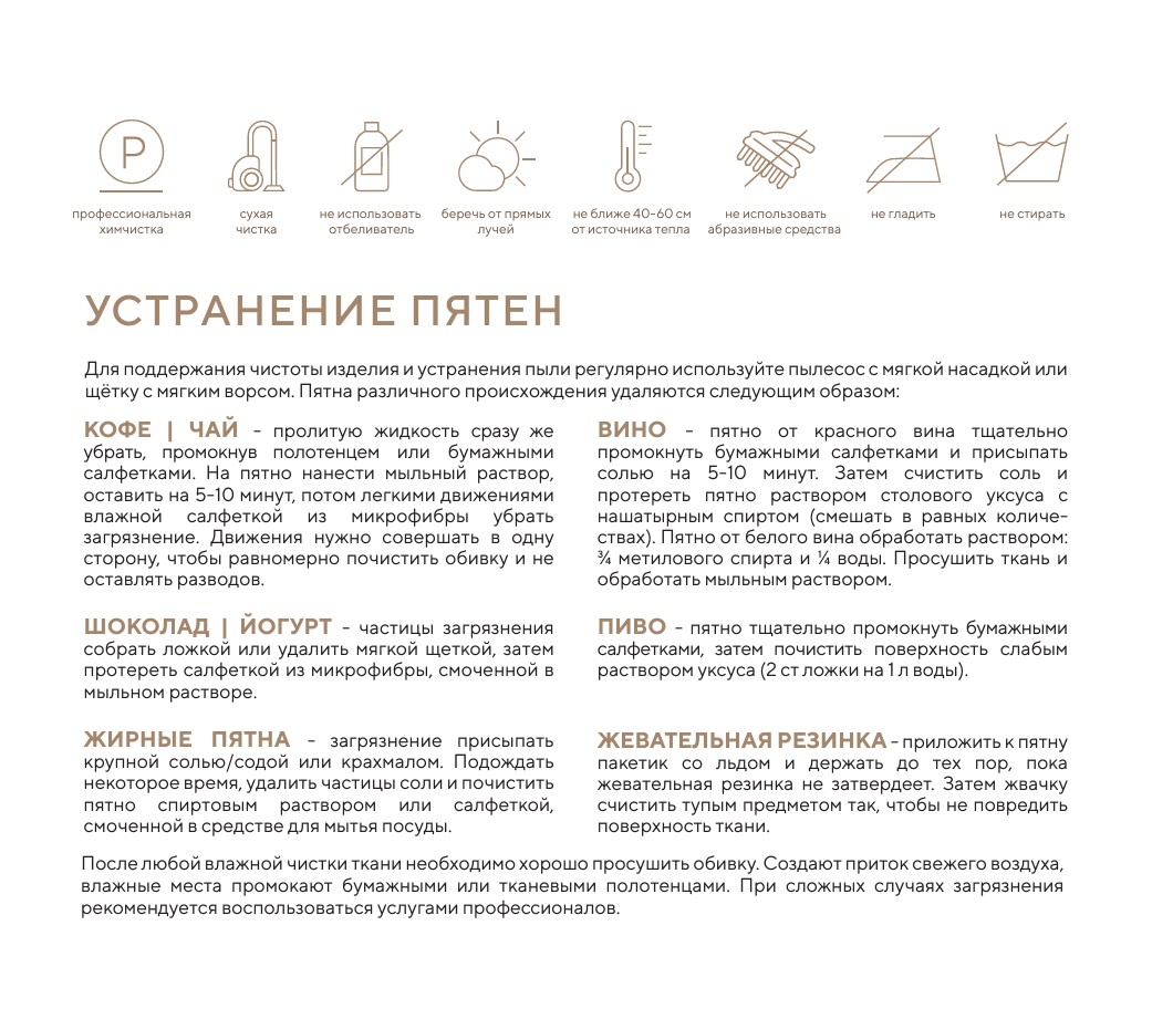 MEBELIONER Модульный диван SAGA CLOUD L6 размер 336х210х68