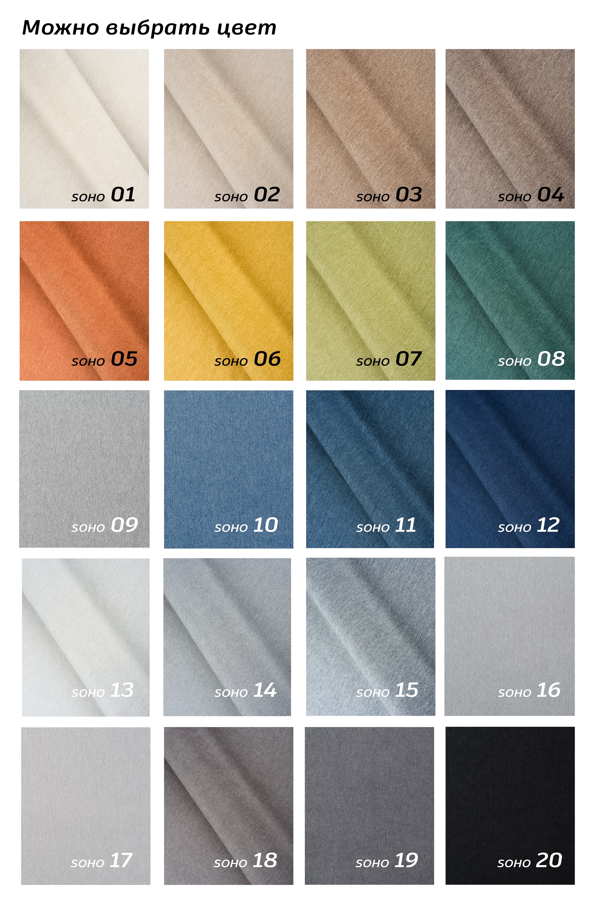 MEBELIONER Диван DUO модули VCB размер 330х125х72