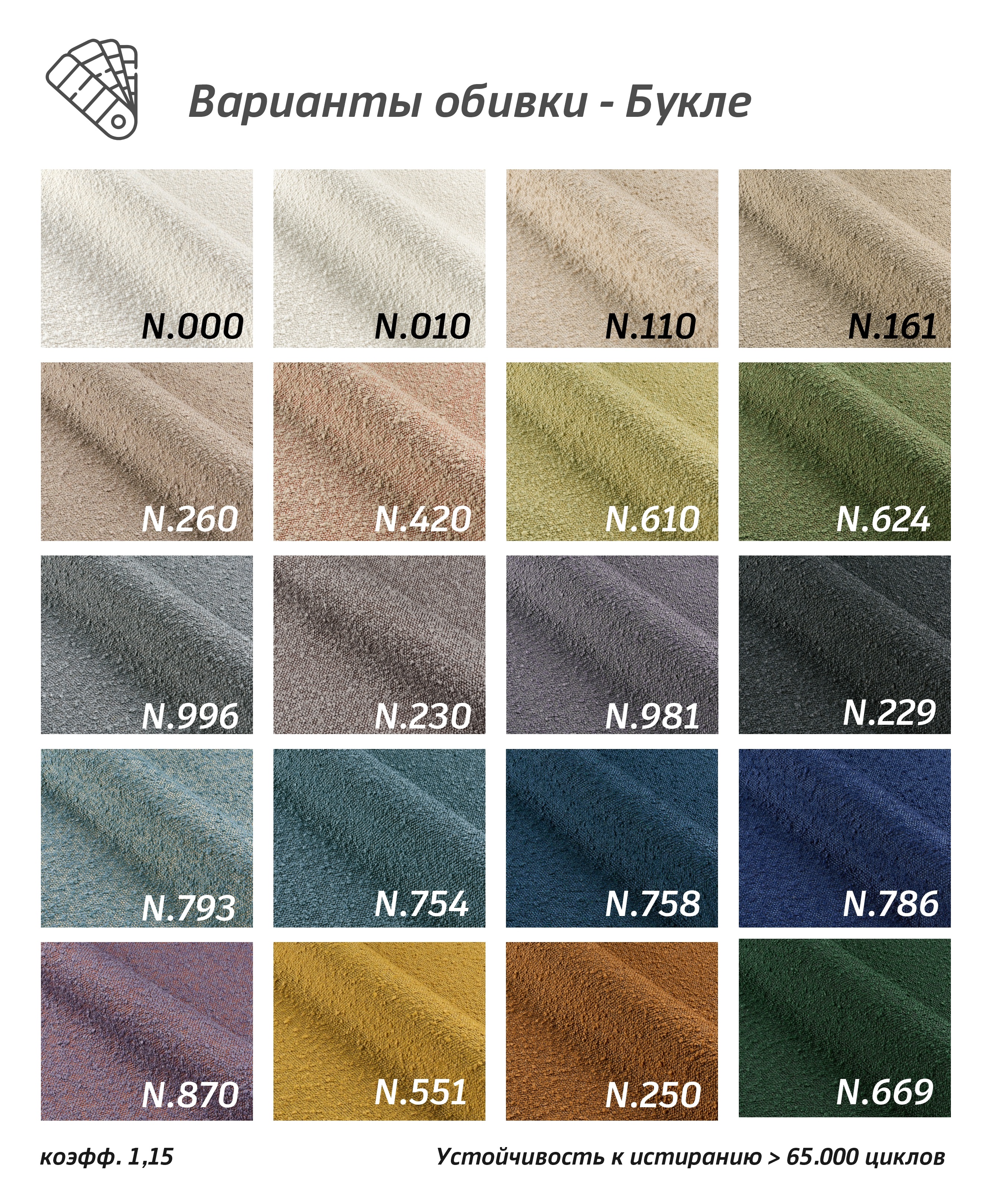 Кресло TERRA размер 78х78х86 механизм 360