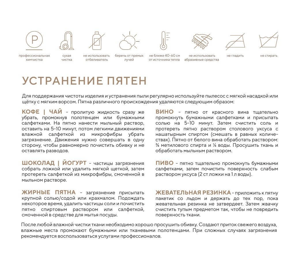 MEBELIONER Диван DUO модули VCCG размер 295х92х72