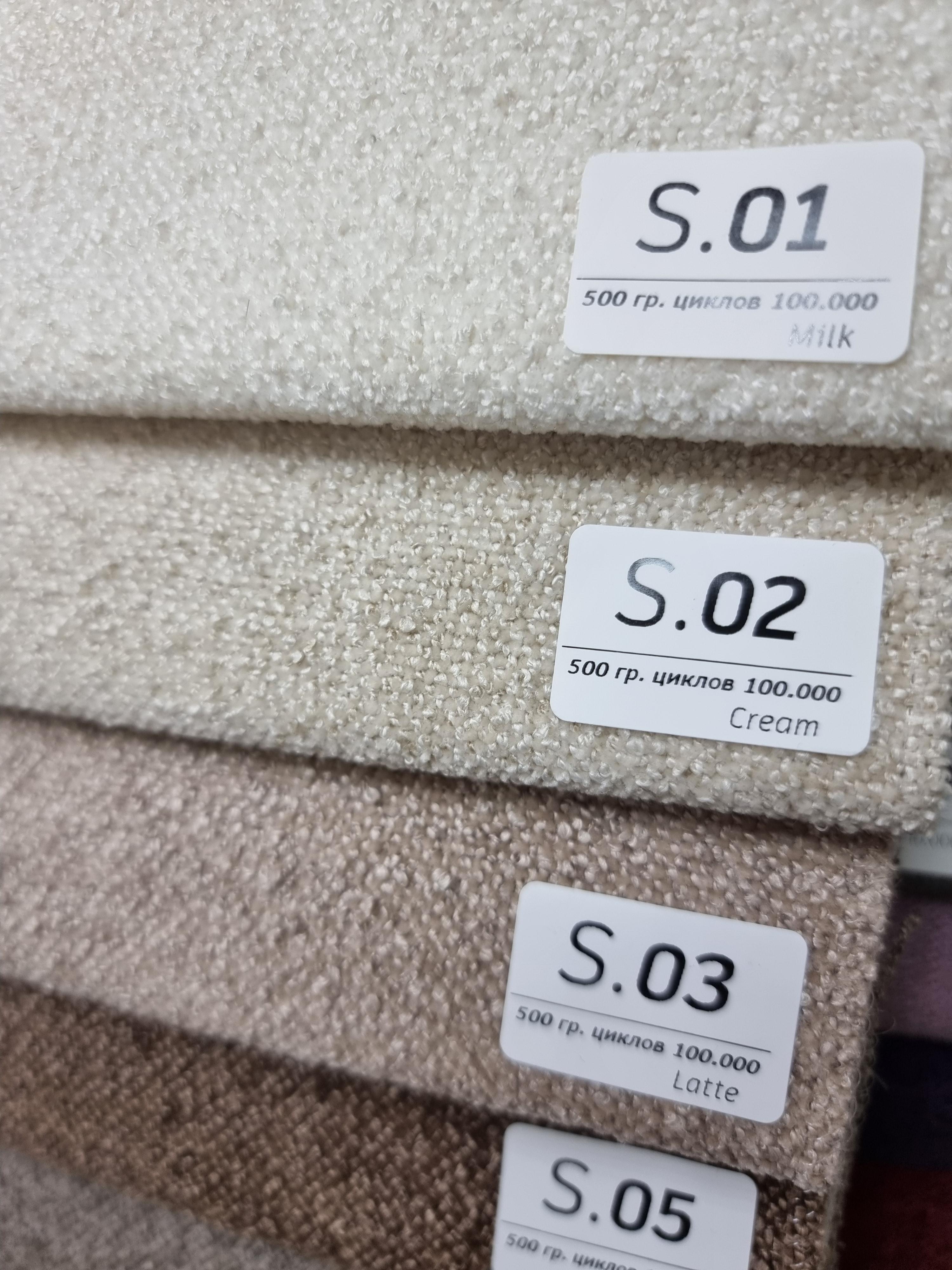 Диван MONE 365-S02 размер 365х184х76 бежевого цвета