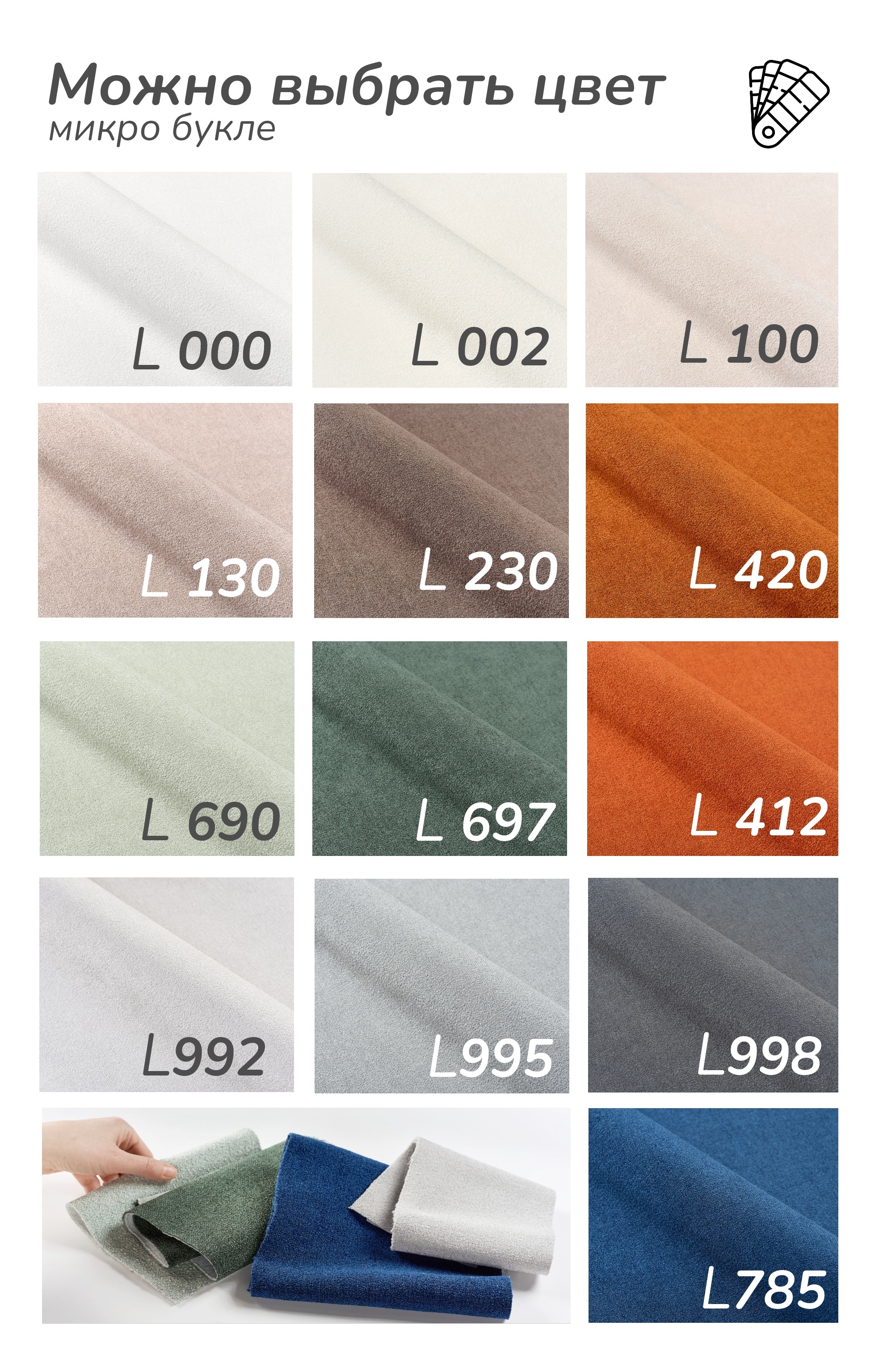 MEBELIONER Кресло - модуль дивана LIKE, размер 65х80х72