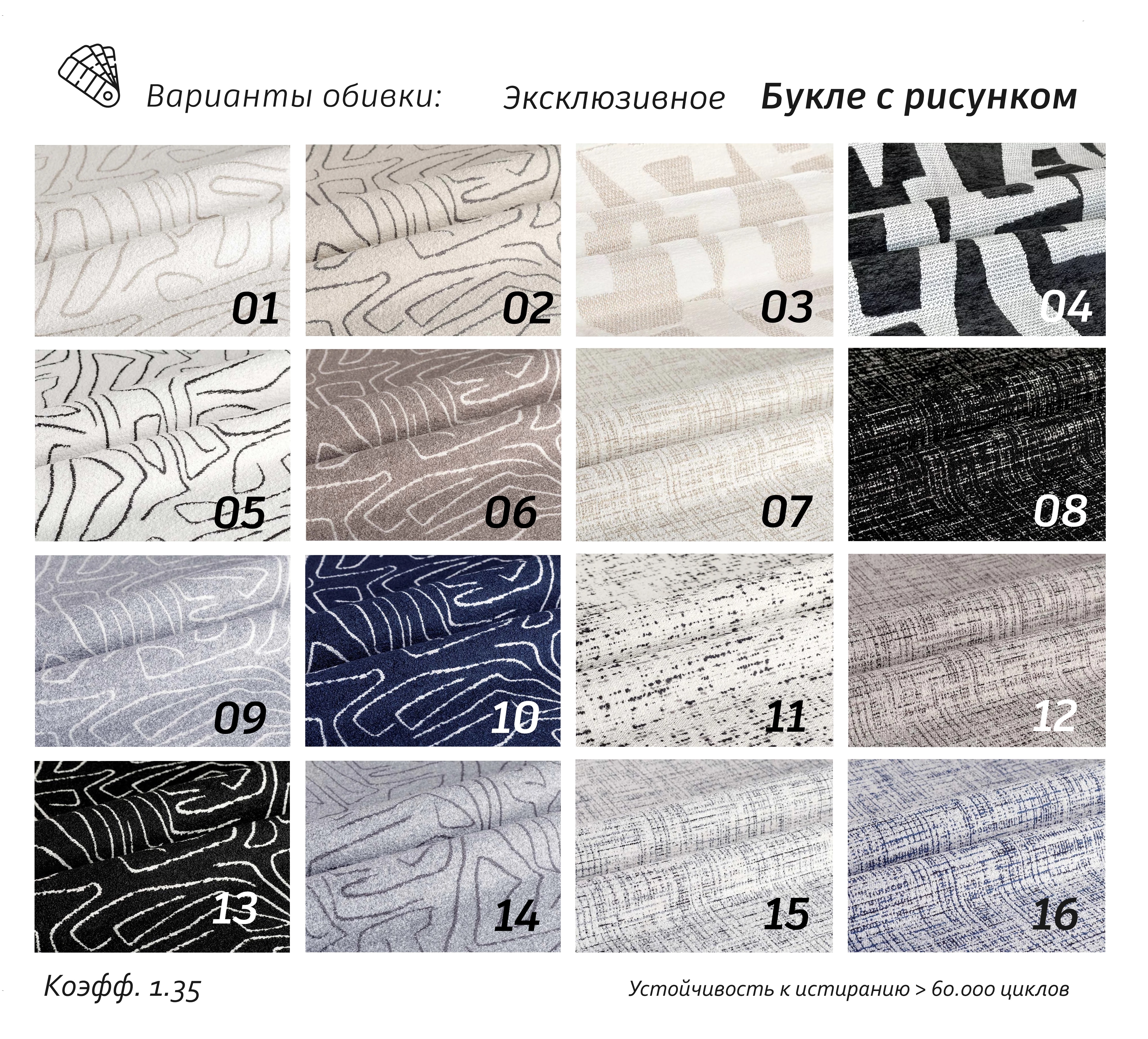 Кресло TAMI размер 82х76х78