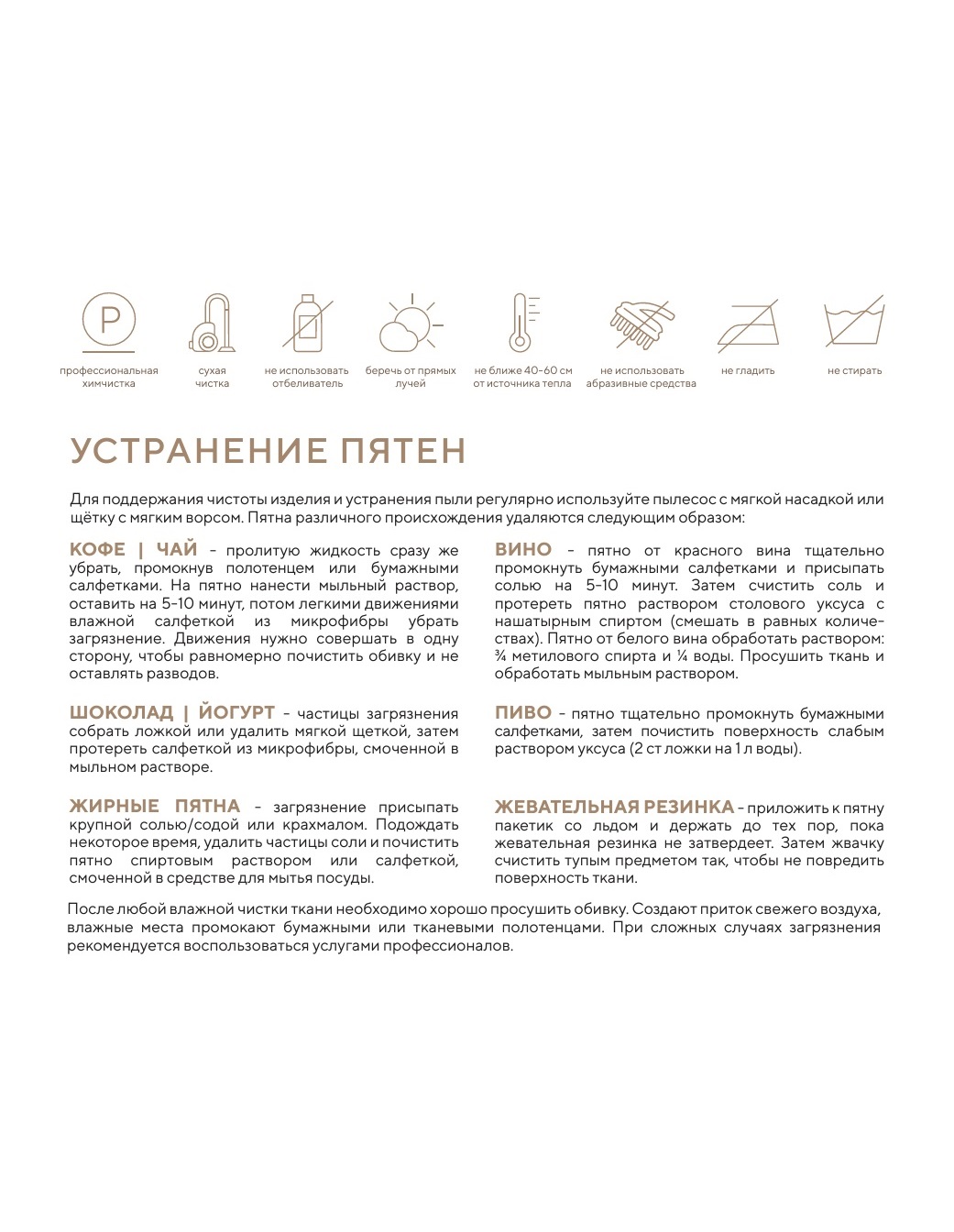 MEBELIONER Диван ONE модули R 246 размер 246х168х76