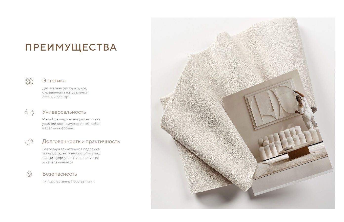 MEBELIONER Диван DUO модули AQD размер 270х150х72