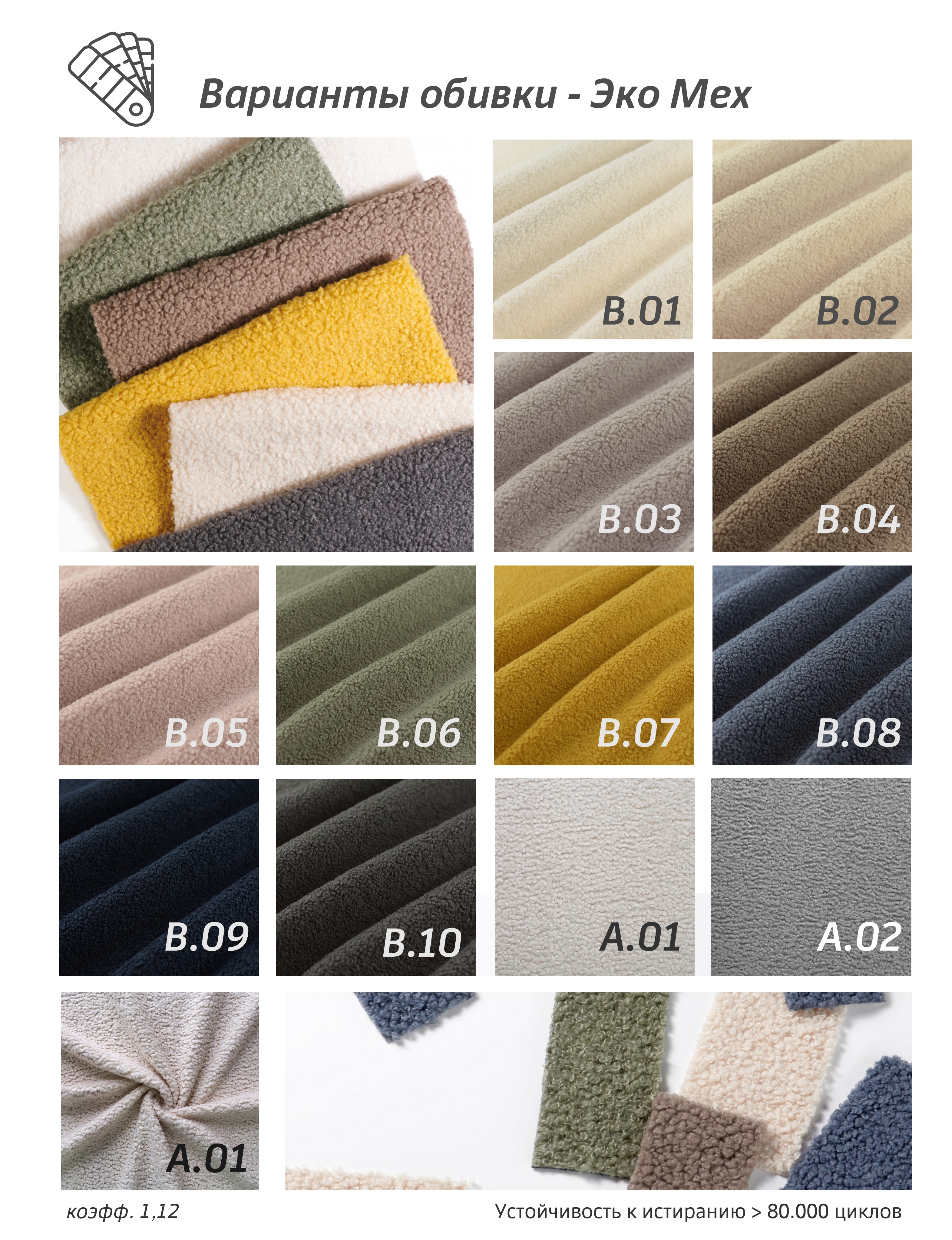 Диван TEOBARD размер 180х80х80 бежевого цвета