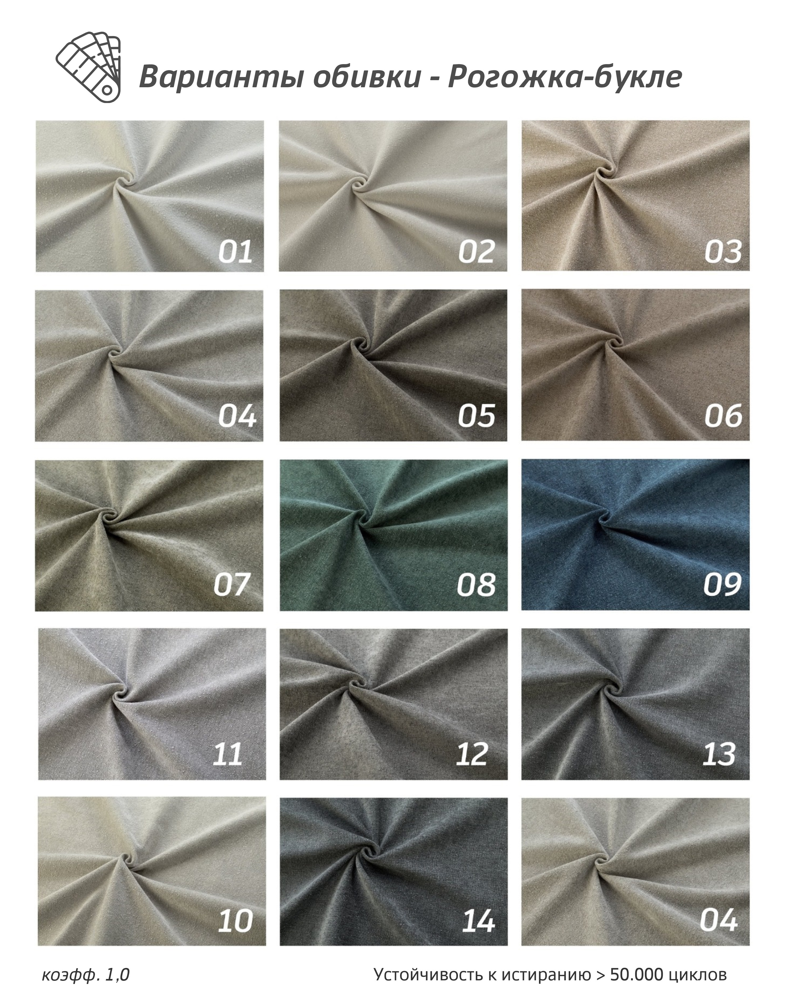 MEBELIONER Диван DUO модули DBQ размер 270х152х72