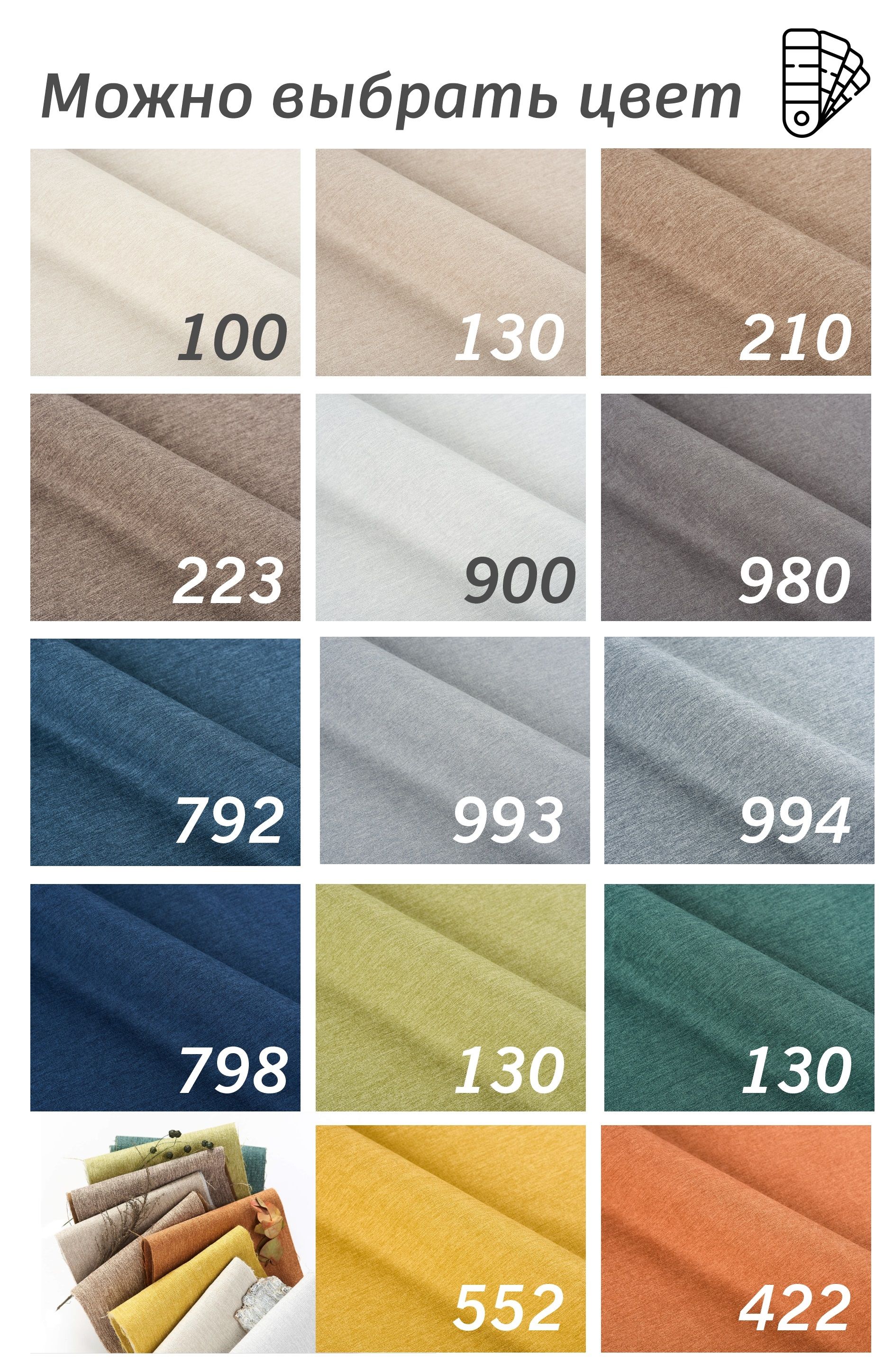 MEBELIONER Диван DUO модули LB размер 240х180х72