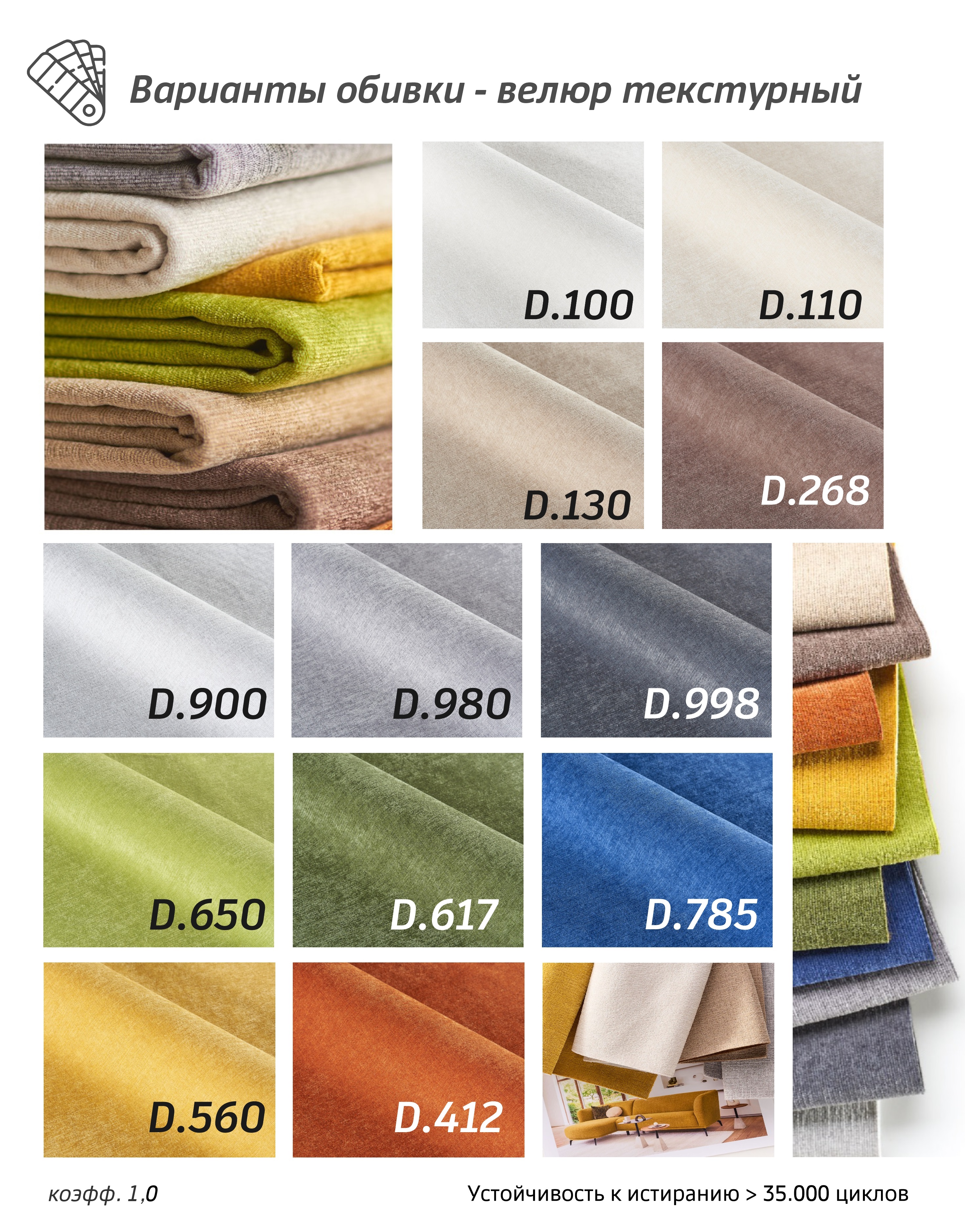 Диван KION + пуф размер 284х95х80 бежевого цвета