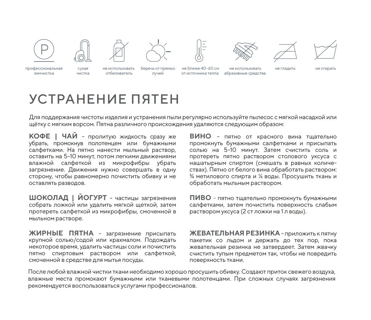 MEBELIONER Модульный диван SAGA CLOUD R3 размер 336х168х68