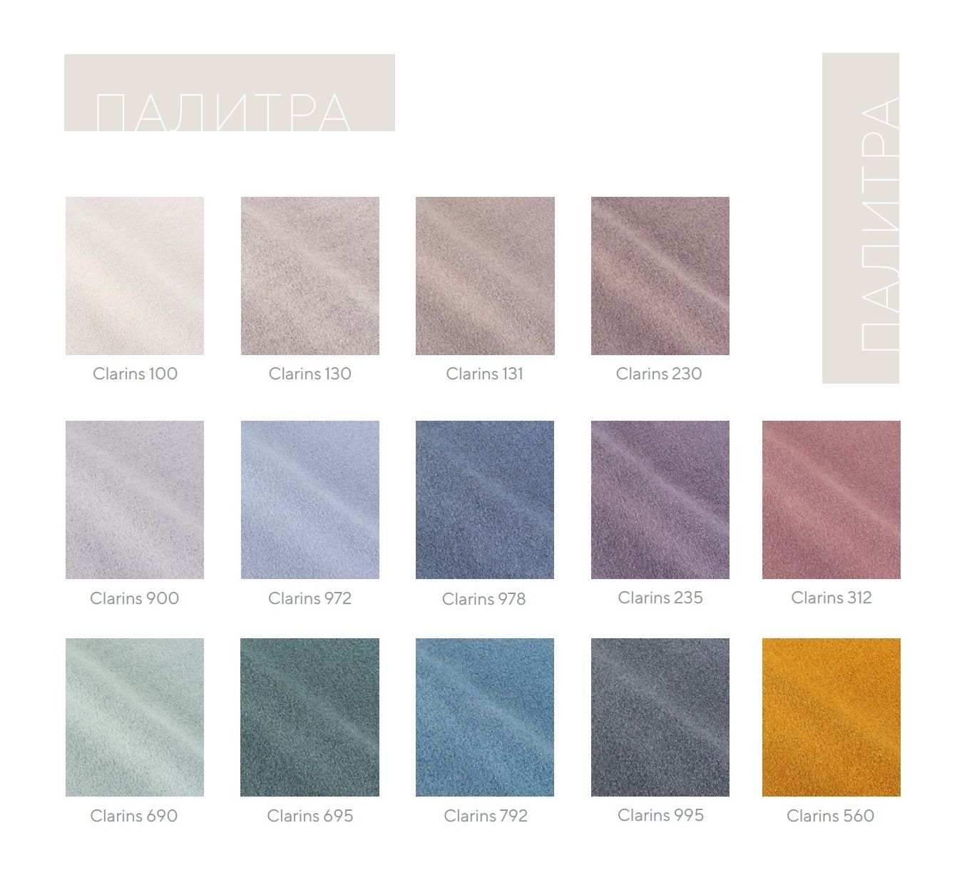 MEBELIONER Диван TOMMY размер 296х160х72 нераскладной букле