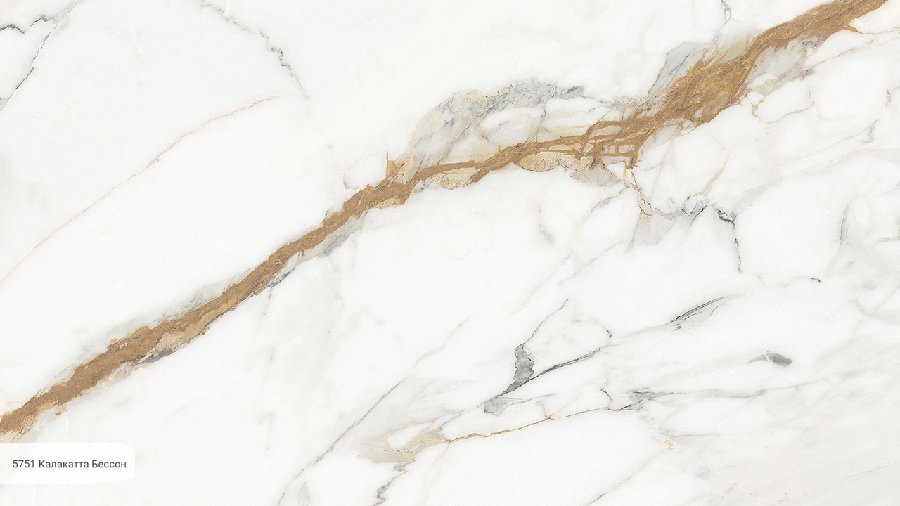 Стол LOUNGE D 158