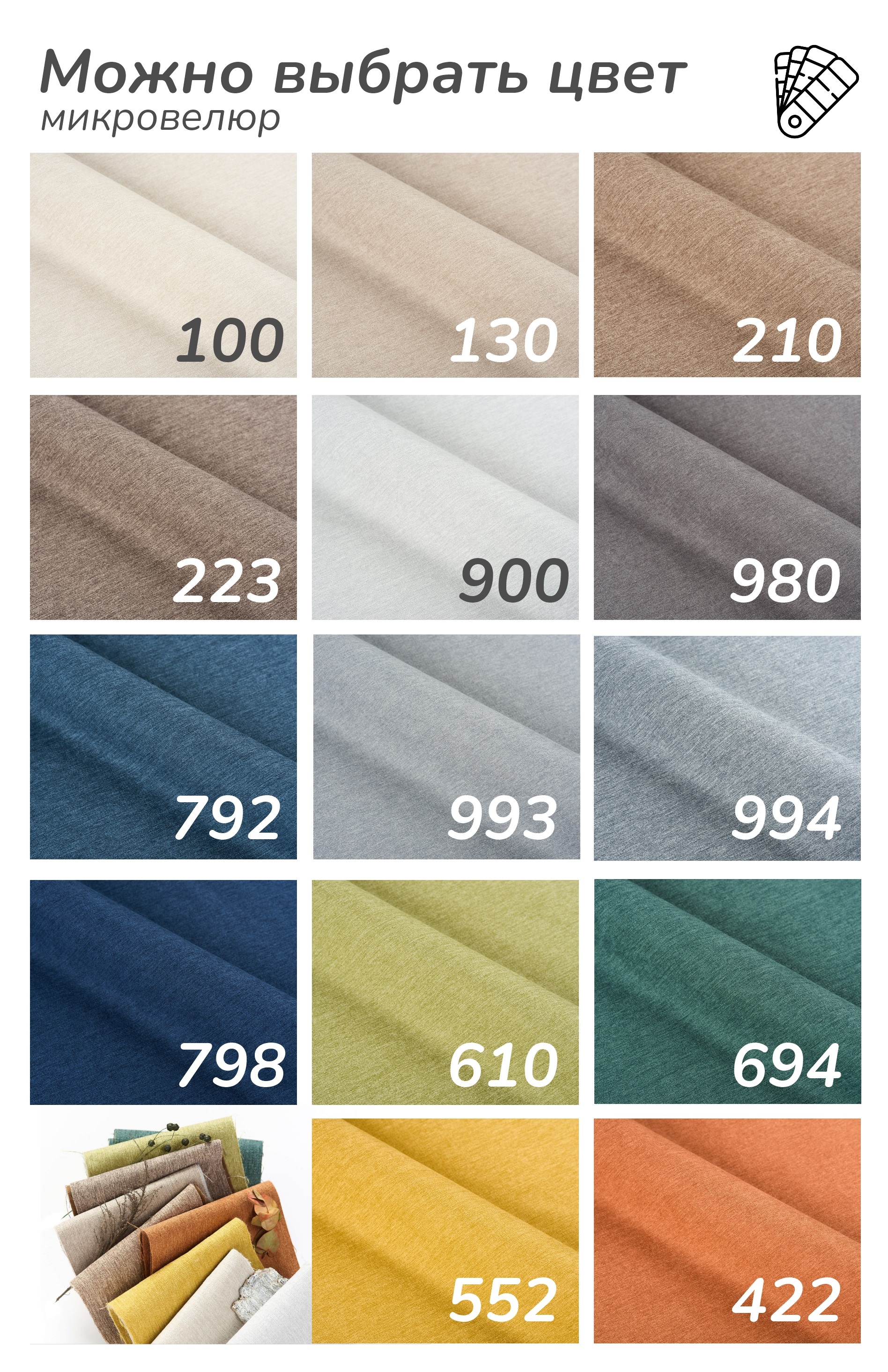 MEBELIONER Диван DUO модули GCB размер 245х90х72