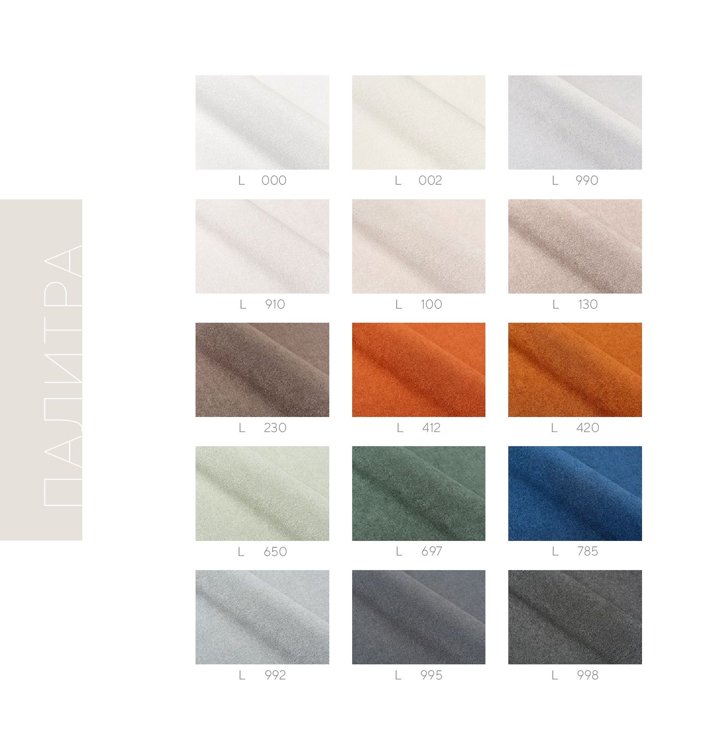 MEBELIONER Диван DUO модули GCV размер 205х125х72