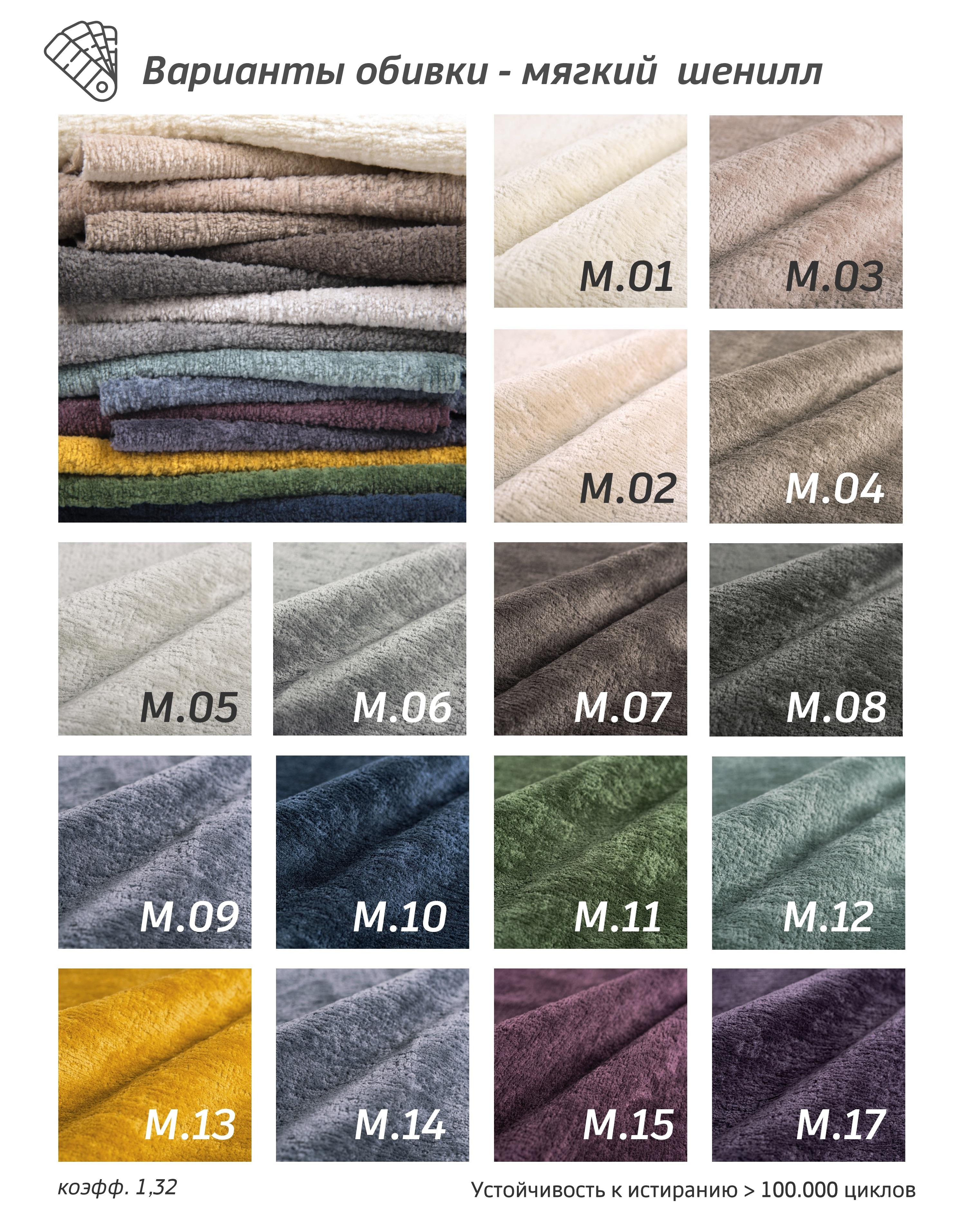 Диван TEOBARD размер 180х80х80 бежевого цвета