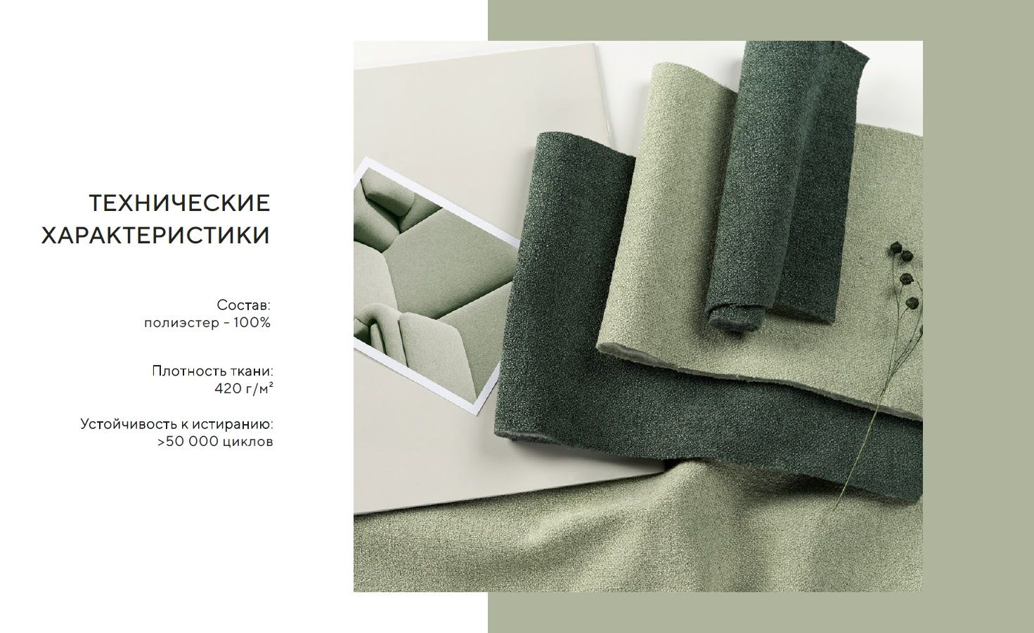 MEBELIONER Диван DUO модули DQB размер 270х150х72