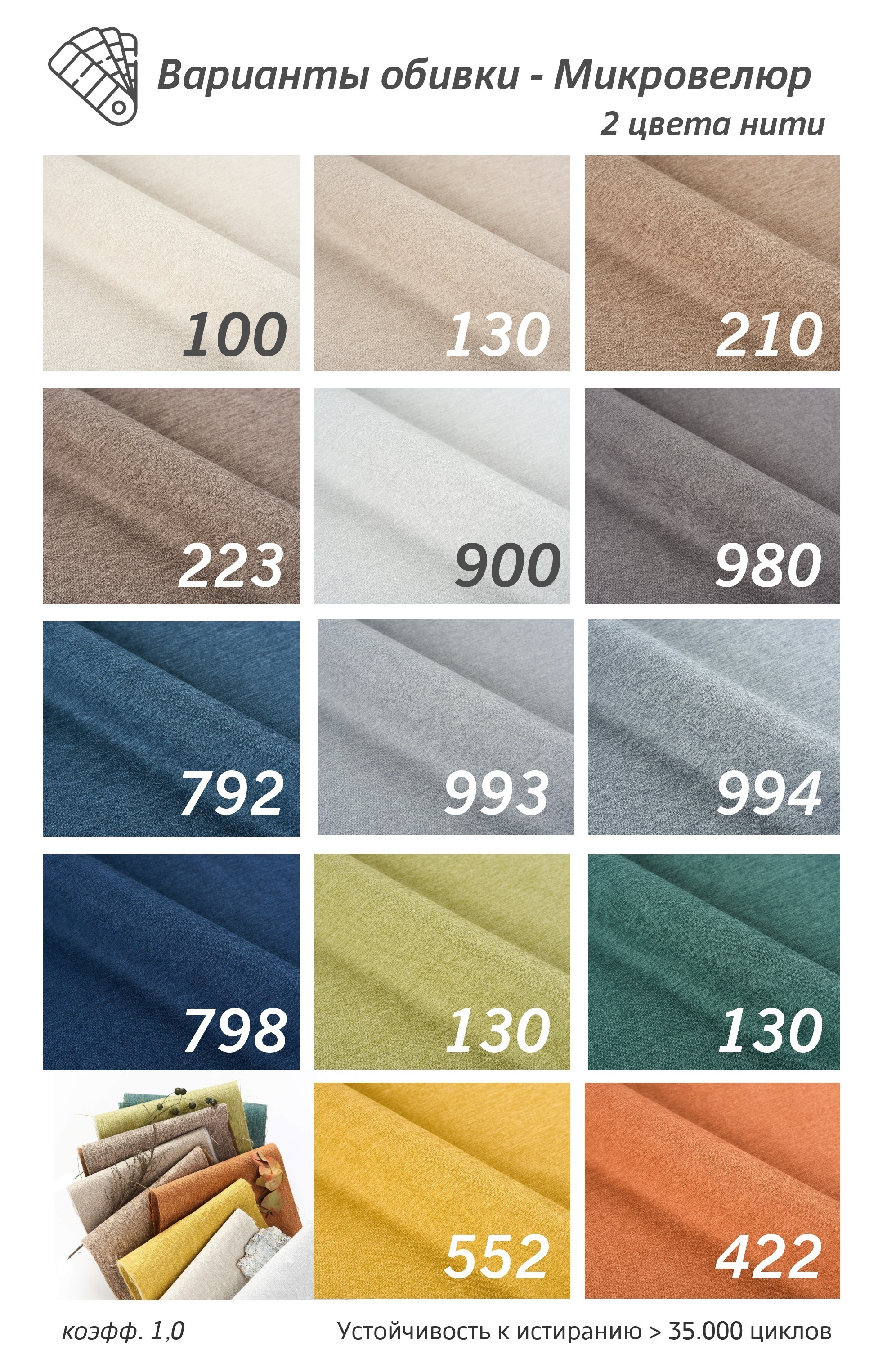 MEBELIONER Диван DUO модули GDBN размер 265х150х72