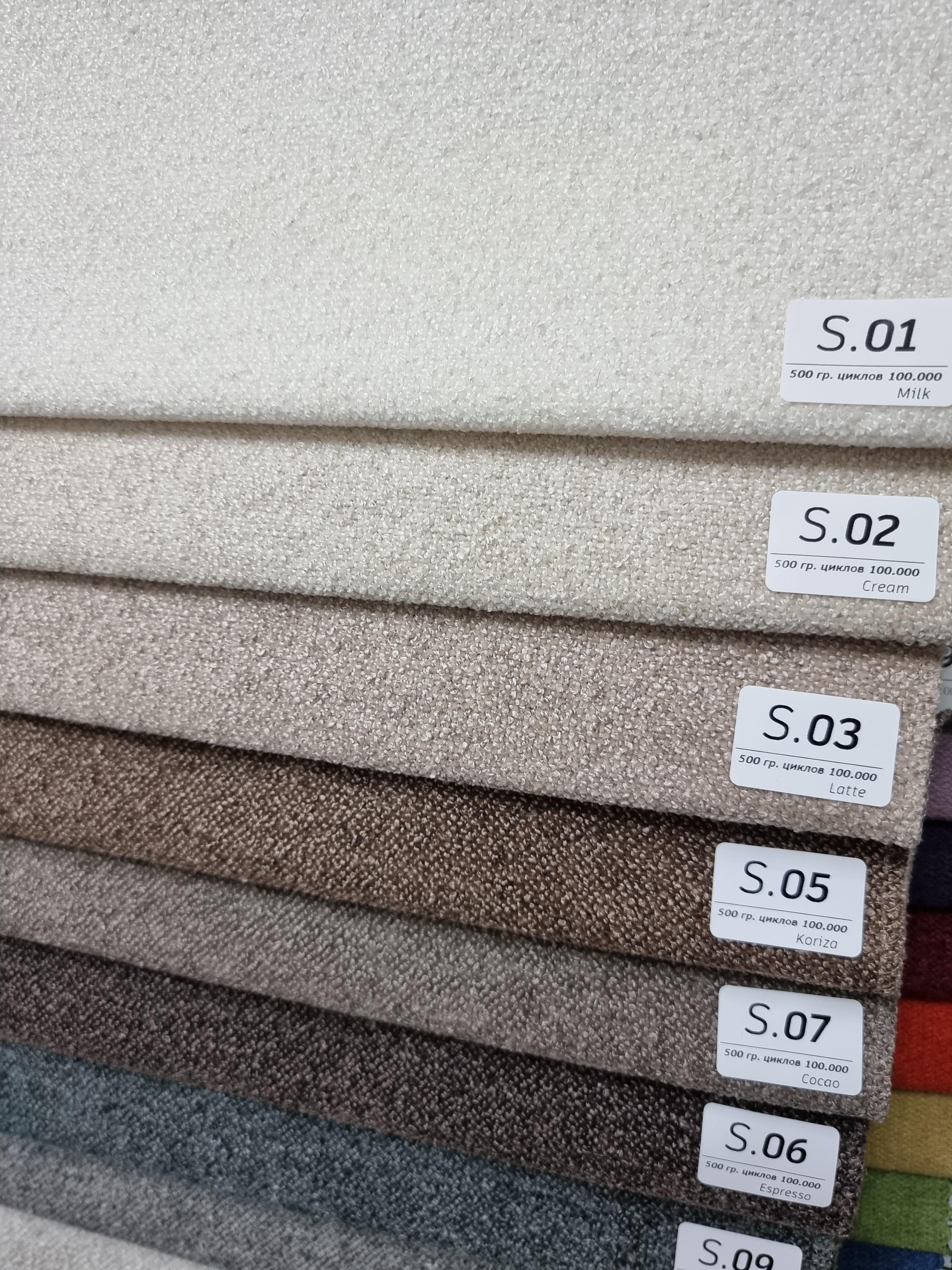 Диван MONE 365-S02 размер 365х184х76 бежевого цвета