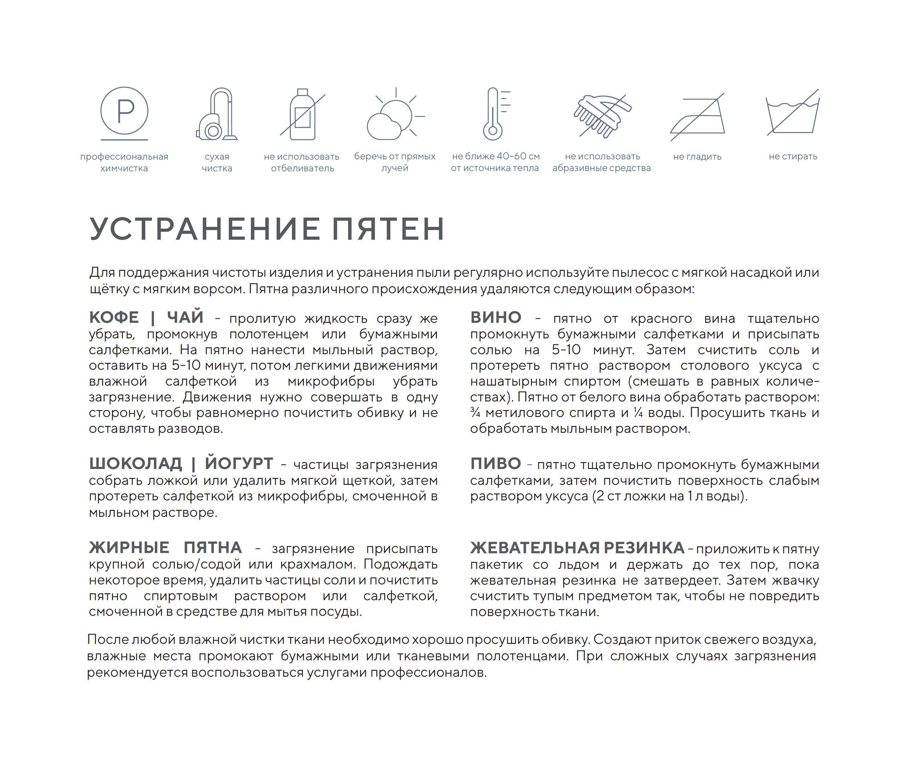 Диван DUO модули GCCCG серо-бежевый