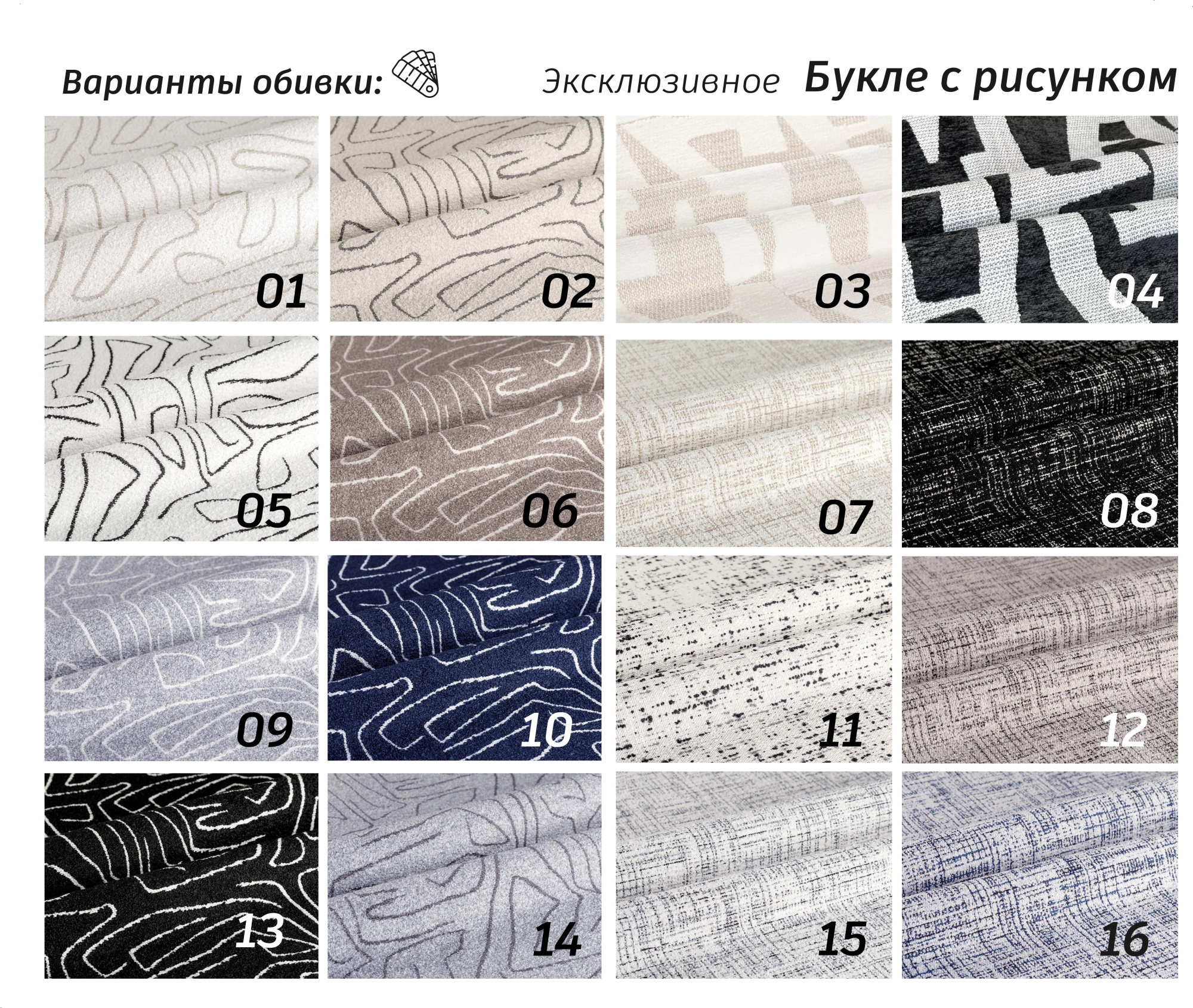 Кресло LENOX размер 62х88х76