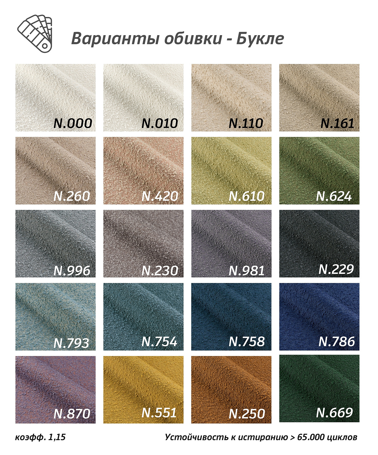 MEBELIONER Диван COCO размер R 240х120х80