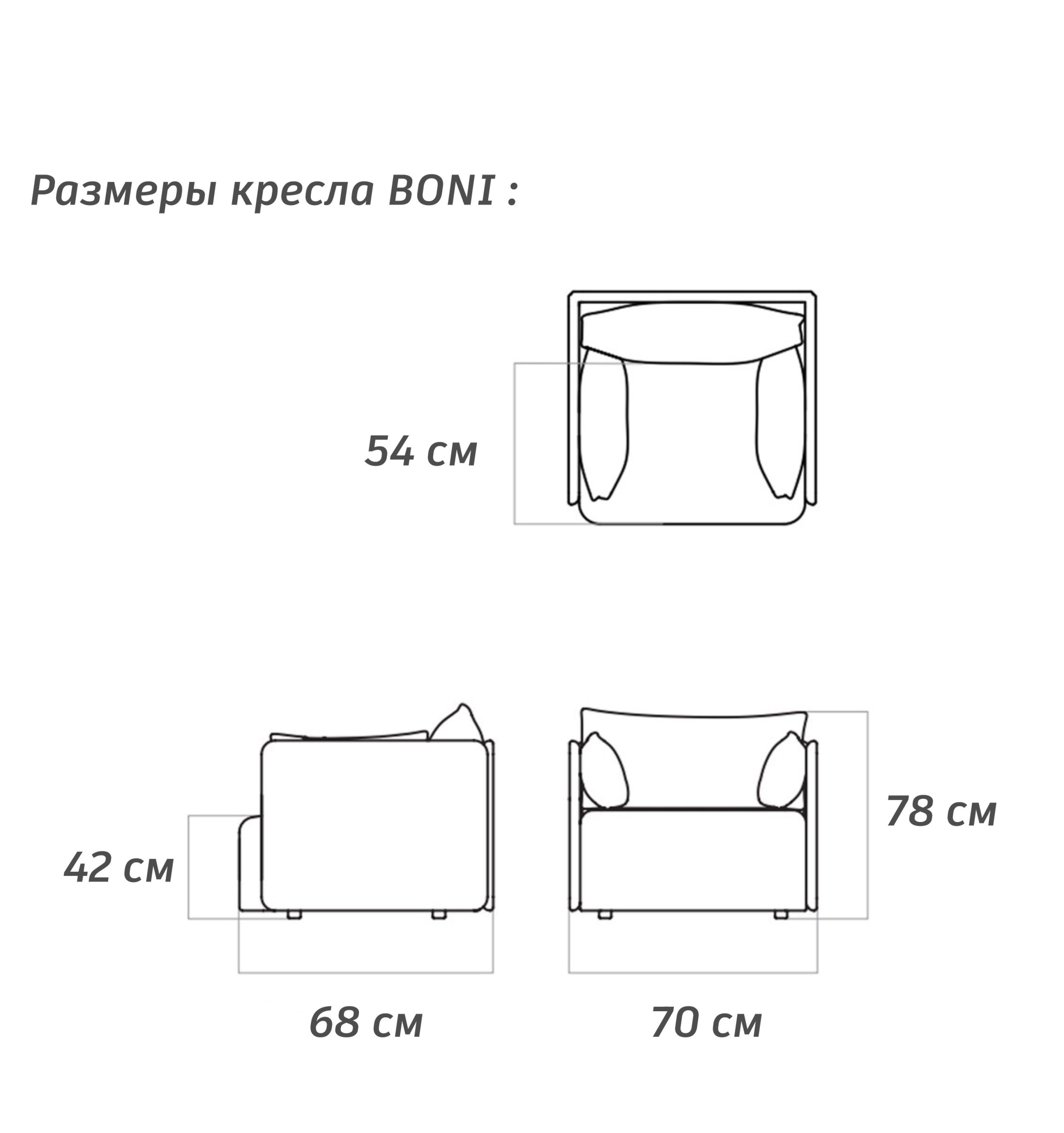 MEBELIONER Кресло BONI, размер 70х68х78 цвет купер