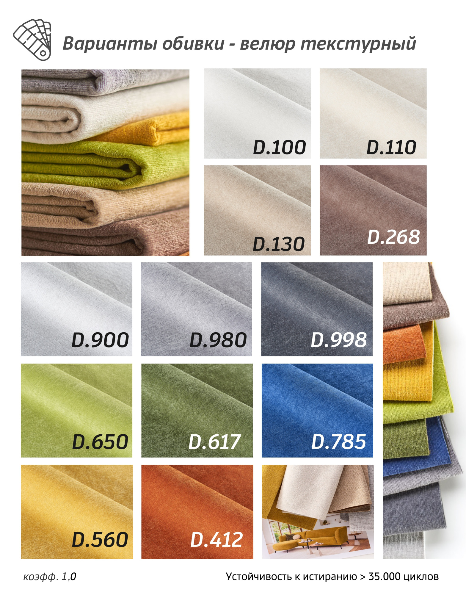 Кресло TORII размер 94х94х82 