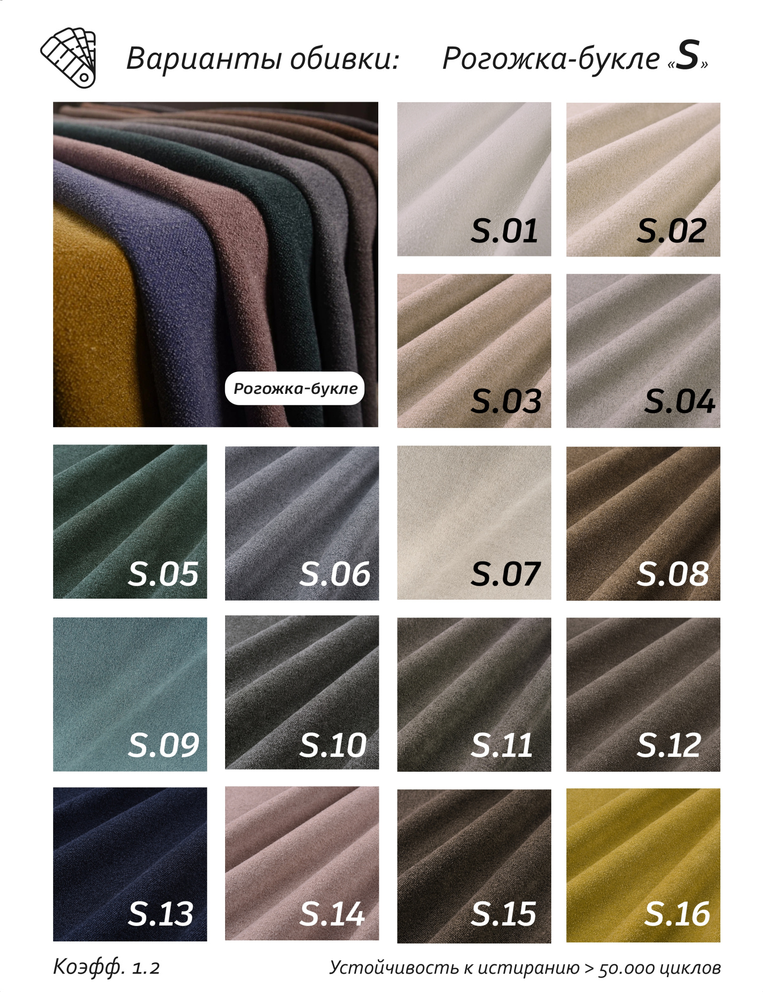 MEBELIONER Диван DUO модули AF размер 182х242х72