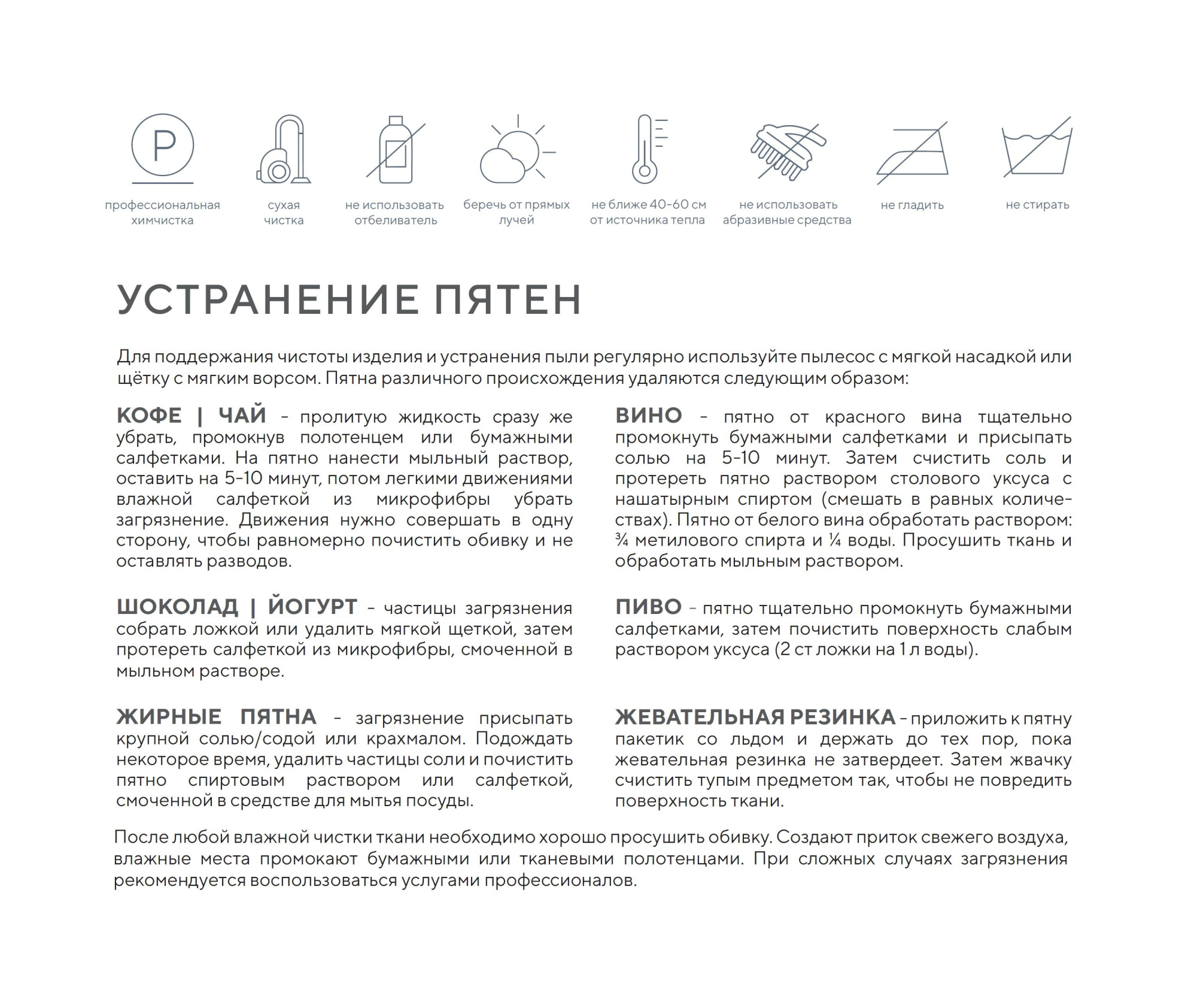 Диван DUO модули GCCCG серо-бежевый